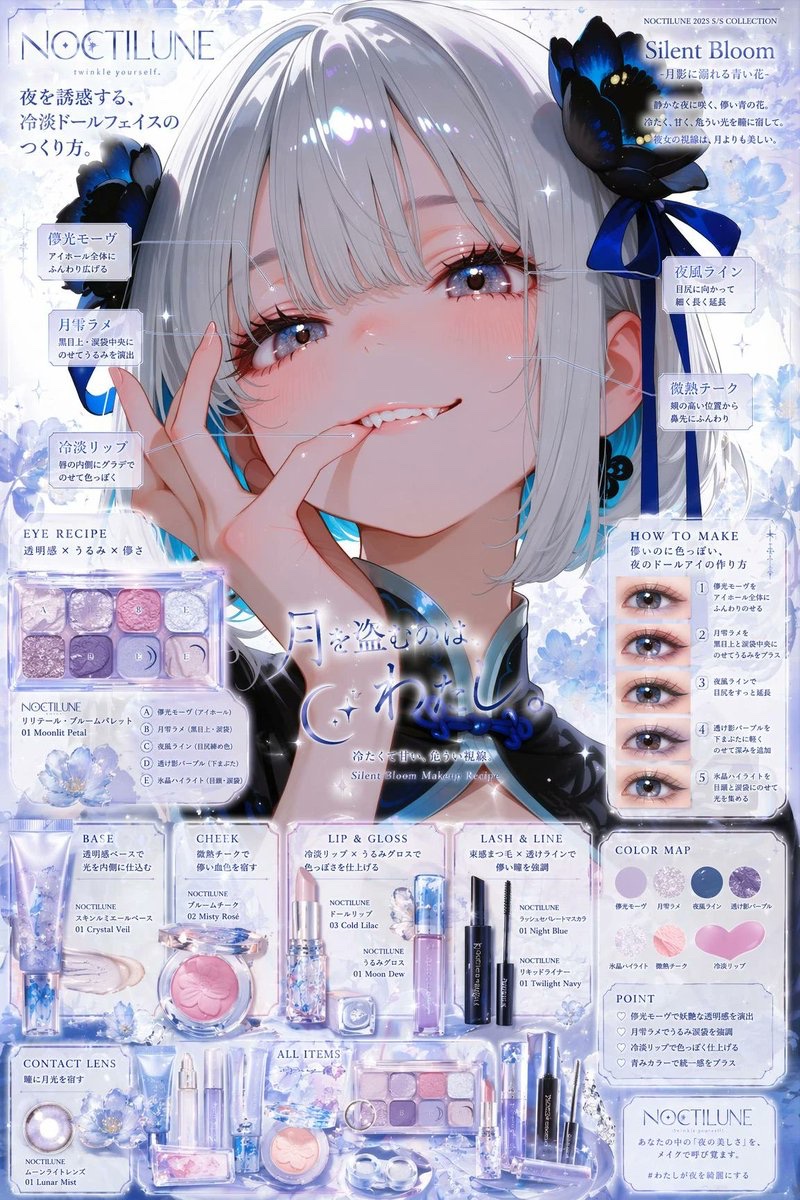 gptimage prompt preview by ダニエルのボブ🍩AIボブっ子メーカー