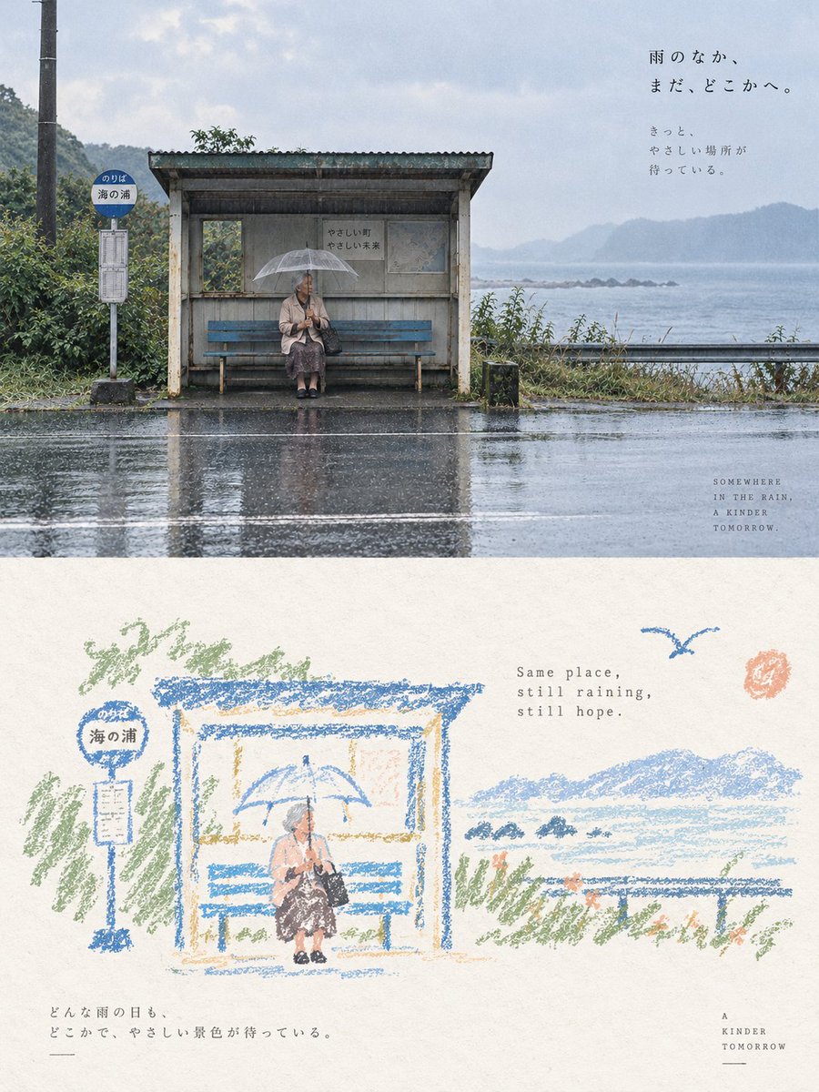 gptimage prompt preview by 小小东